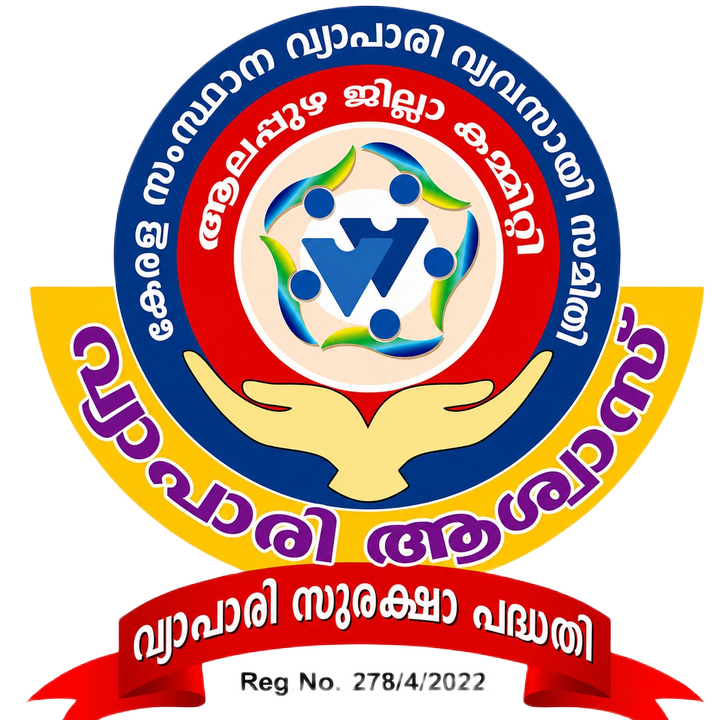 Vyapari Aswas emblem — Kerala State Vyapari Vyavasayi Samithi, Alappuzha District Committee
